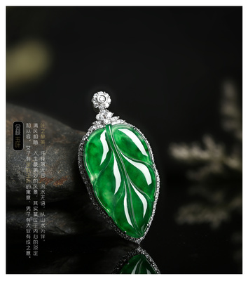 光影交织的艺术 翡翠产品的摄影之旅