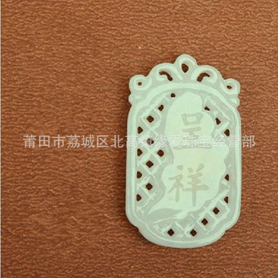 缘爱珠宝 正品a货翡翠批发，金镶玉龙凤配吊坠千足金龙凤呈祥