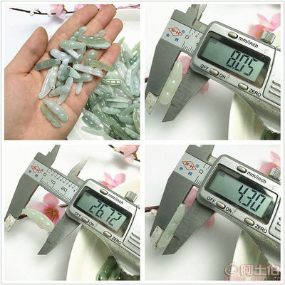 玉翔翡翠天然四季豆吊坠 匠心雕琢，四季平安